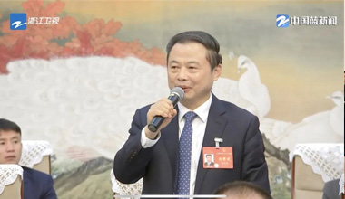 两会季丨浙江团举行媒体开放日，张天任代表接受中外媒体采访