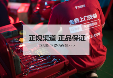 游艇会yth电池