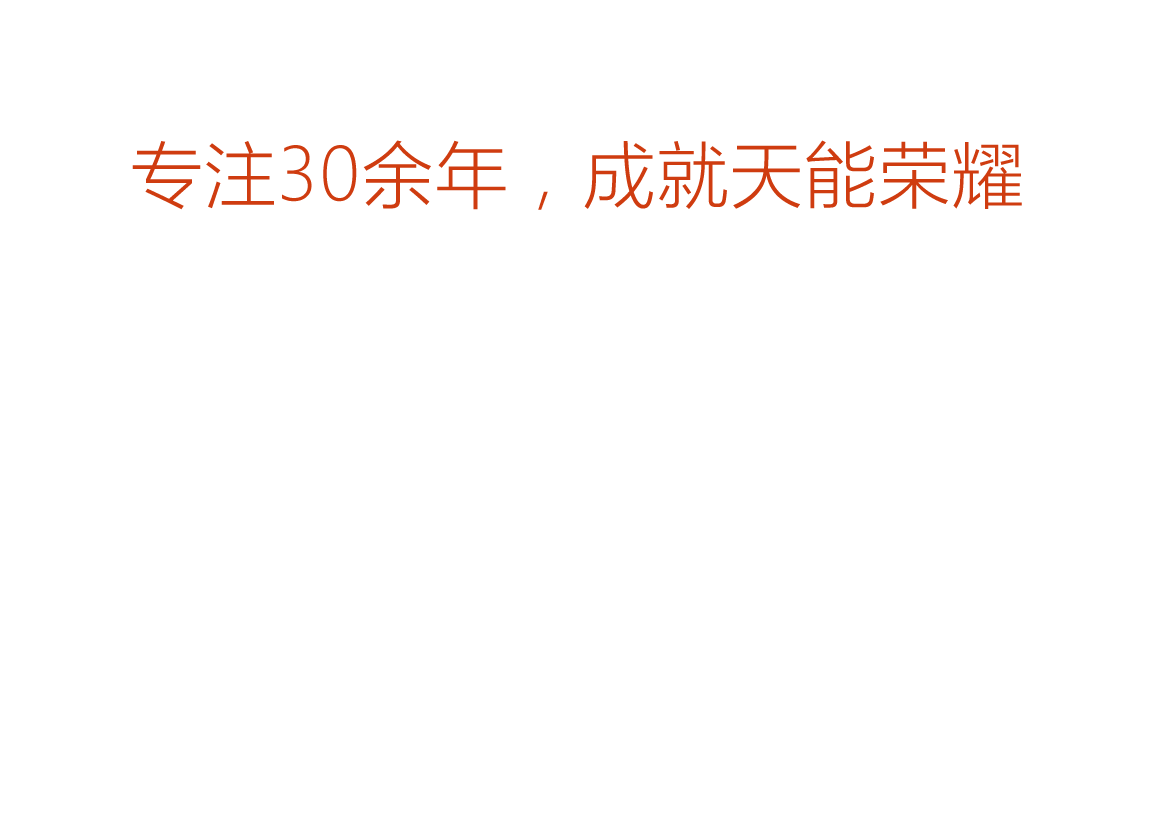 游艇会yth荣誉
