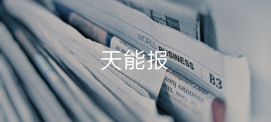 游艇会yth报